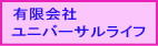 �L����Ё@���j�o�[�T�����C�t