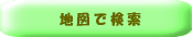 �n�}�Ō���