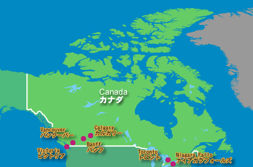 カナダ旅情part1