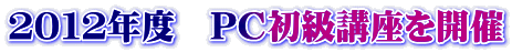 QOPQNx@PCuJ