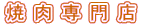 ēX
