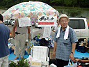 地元NPO法人も参加