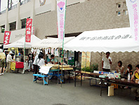 花と公園通り商店会の本部