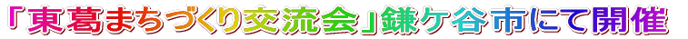 u܂Â𗬉vPJsɂĊJ