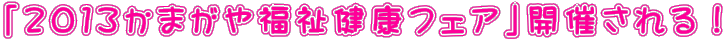 uQOPR܂╟NtFAvJÂI 