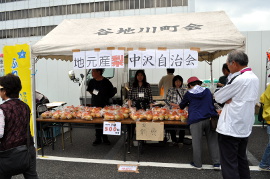 地元の果実を販売する自治会