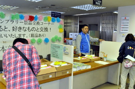 スタンプラリー景品交換コーナー