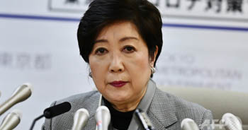 小池都知事の３密外出自粛要請