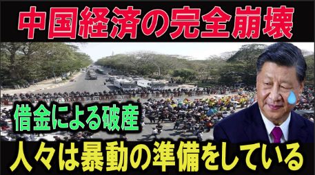 中国のデフレリスク