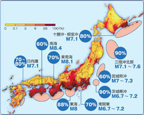 地震発生予測図