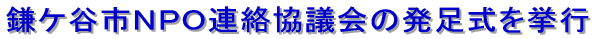 ���P�J�s�m�o�n�A�����c��̔����������s 